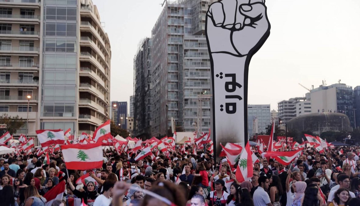 الانتفاضة اللبنانية حين تصبح أسيرة شعارها بعد سنة من انطلاقتها